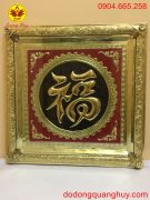 tranh đồng chữ phúc mạ vàng 24k khung đồng.