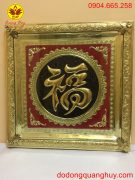 Tranh đồng chữ phúc mạ vàng khung đồng kích thước 60cmx60cm
