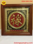 Tranh đồng: chữ lộc khung gỗ kích thước 60x60cm