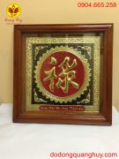 Tranh đồng: chữ lộc khung gỗ kích thước 60x60cm