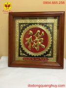 Tranh đồng: chữ lộc khung gỗ kích thước 60x60cm