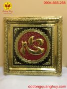 Tranh đồng : chữ Tâm khung đồng mạ vàng kích thước 60x60cm