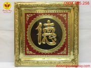 Tranh chữ Đức bằng đồng mạ vàng 24k khung đồng