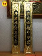 Câu đối bằng đồng Câu đối bằng đồng mạ vàng 24kmạ vàng 24kCâu đối bằng đồng mạ vàng 24k