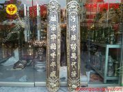 Đôi câu đối bằng đồng vàng hai màu