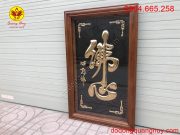 Hoa văn sắc nét và tinh xảo